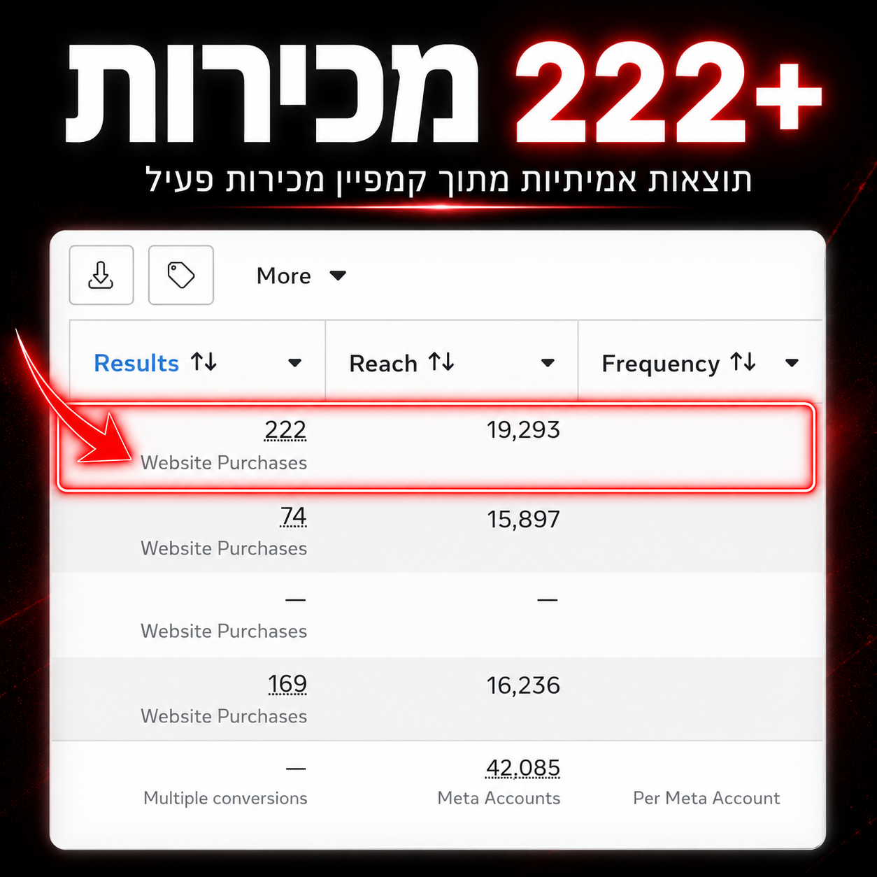 קמפיין