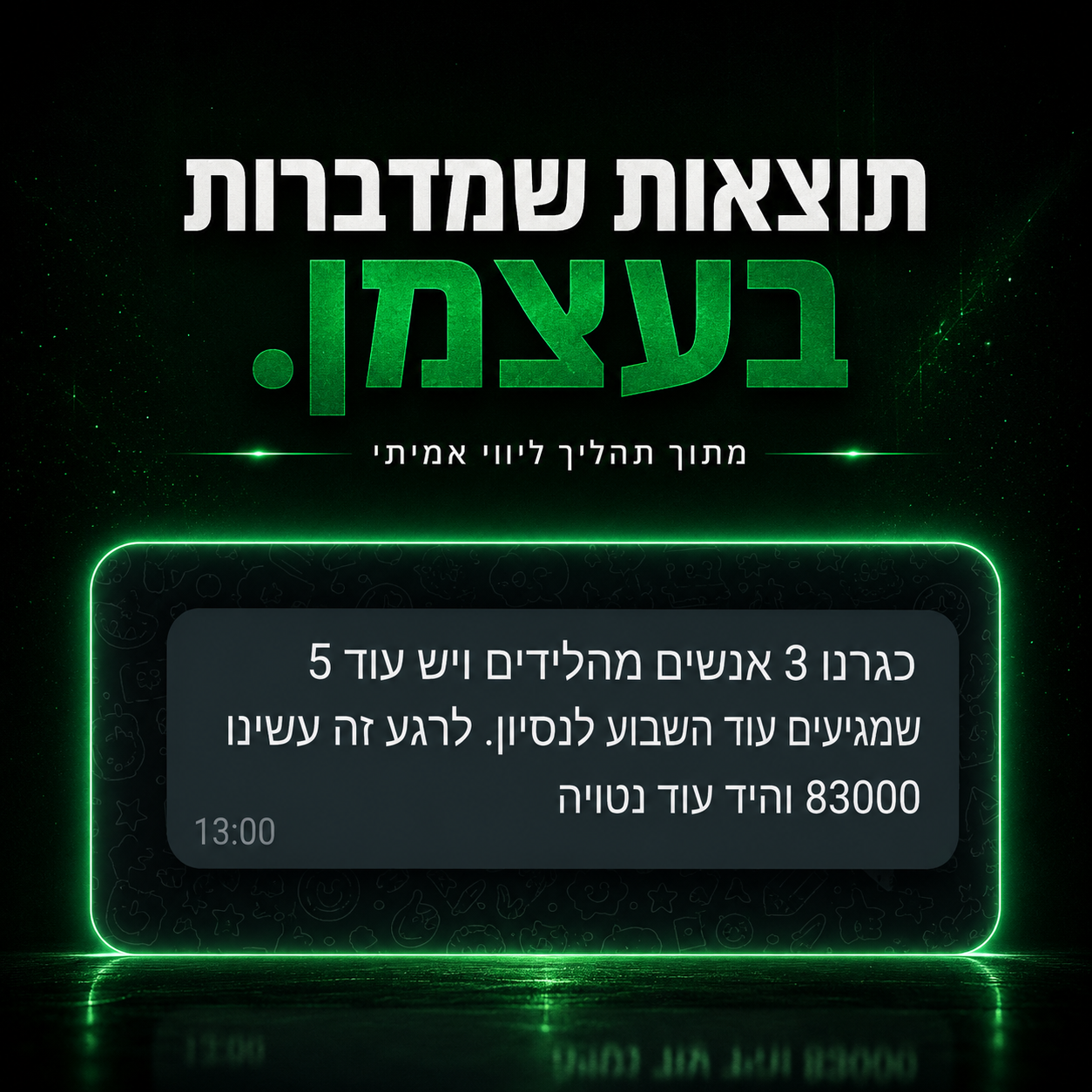 ביקורת